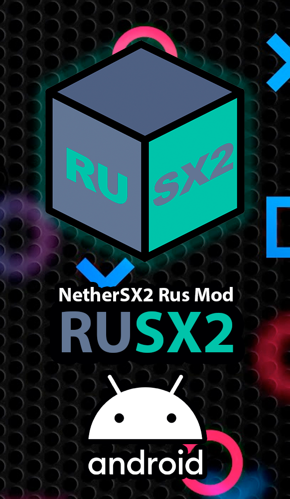 RUSX2 - PS2 Emulator for Android