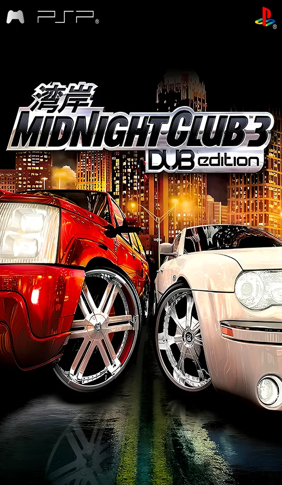 Midnight Club 3: Dub Edition